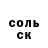 Метадон белоснежный Bilyash
