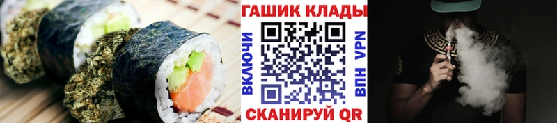 Еда ТГК конопля  Ковров 