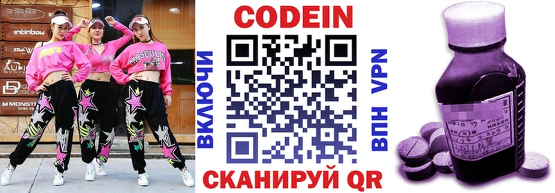как найти закладки  Ковров  Кодеин Purple Drank 