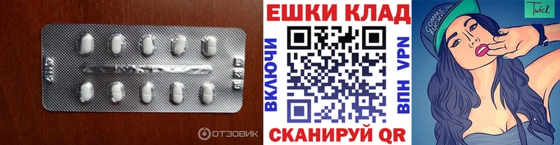 ЭКСТАЗИ круглые Ковров