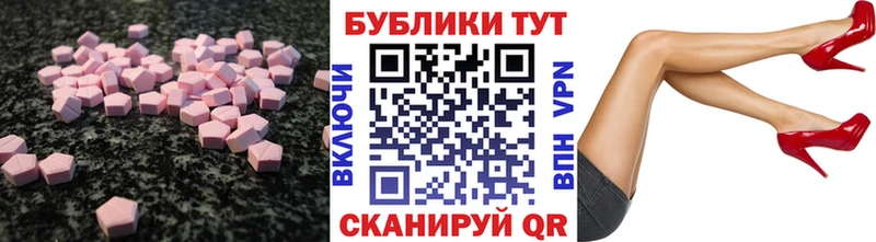 ссылка на мегу онион  цены   Ковров  Ecstasy XTC 