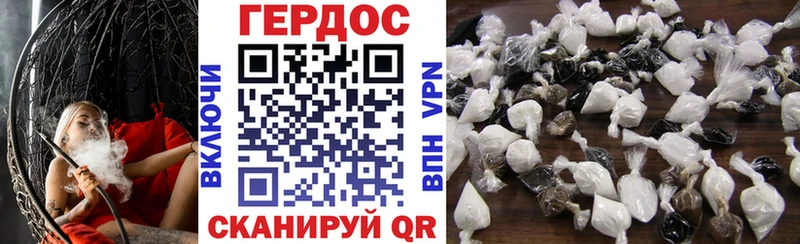 Героин афганец  Ковров 