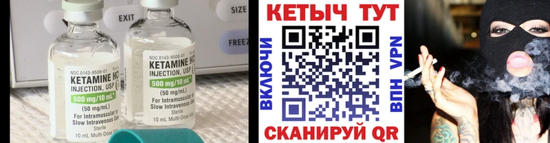 КЕТАМИН ketamine kraken сайт Ковров где найти