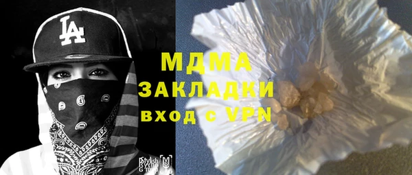 гидра Алексин