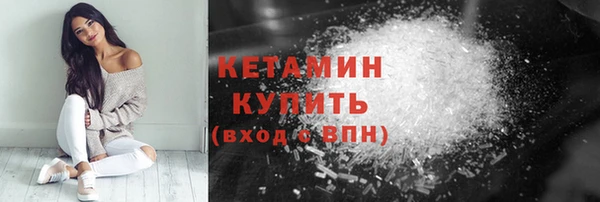 ALPHA-PVP Абаза