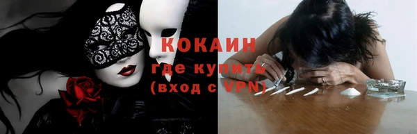 соль курить ск Алексеевка