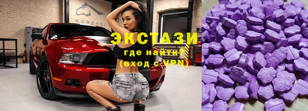 МДМА Абинск