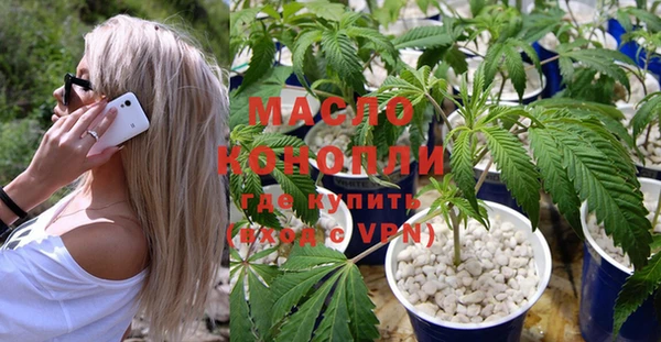 герыч Абдулино