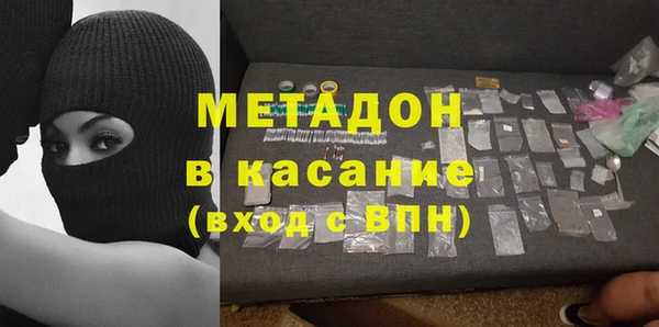 МДМА Абинск