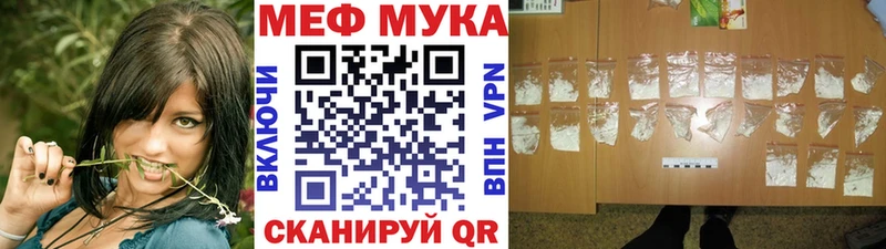 Мефедрон кристаллы  наркошоп  Ковров 