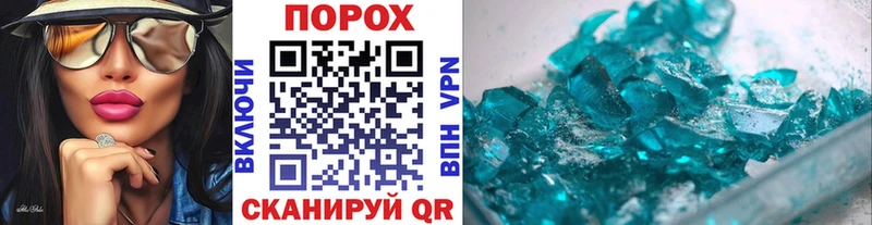 Первитин кристалл  ссылка на мегу tor  Ковров 