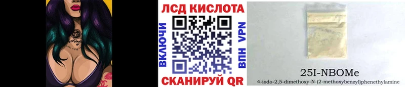 Марки NBOMe 1500мкг  ссылка на мегу зеркало  Ковров 